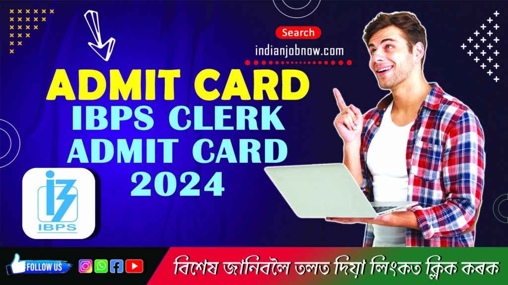 IBPS Clerk Admit Card 2024 – 6128 Posts Admit Card