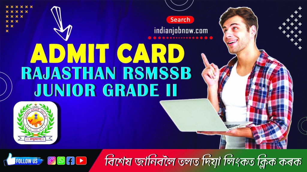 Rajasthan RSMSSB Junior Grade II Recruitment 2024-4197 Post Download Exam Admit Card