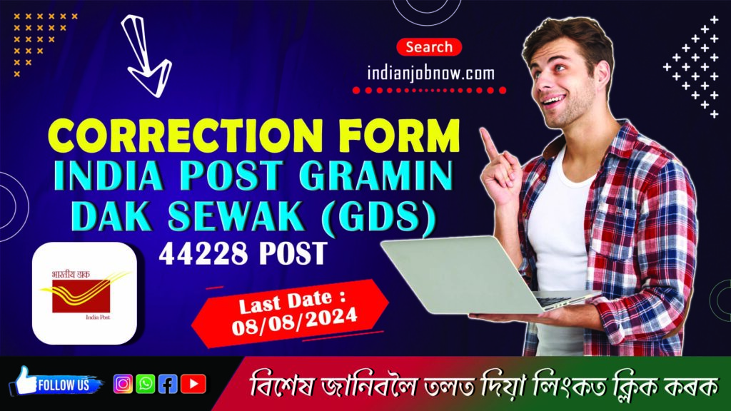 India Post Gramin Dak Sewak (GDS) Recruitment 2024 Apply Edit Correction for 44228 Post