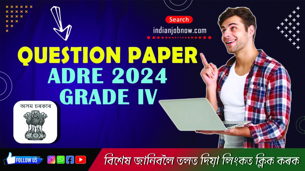 ADRE 2024 Grade IV Model Question Paper