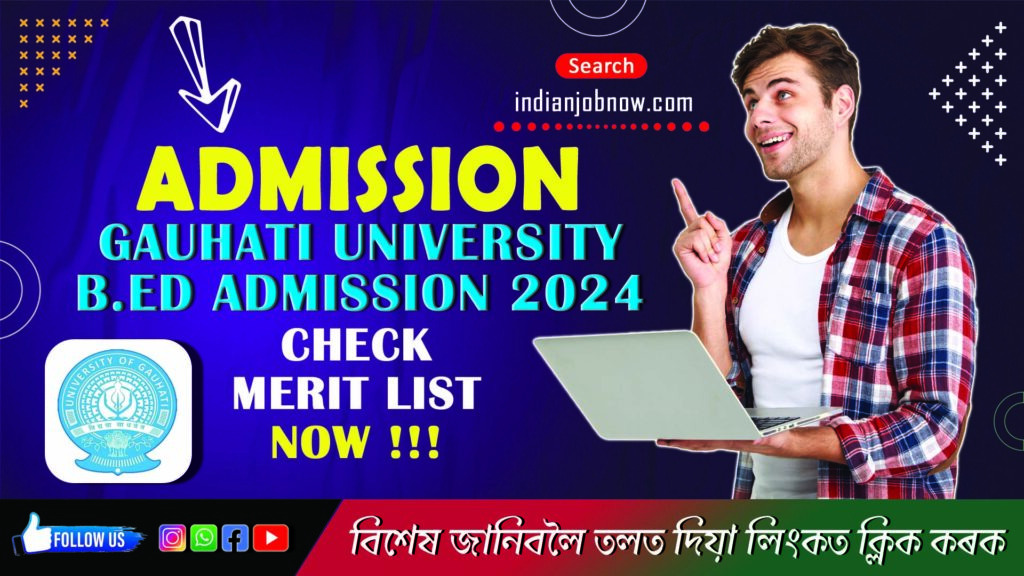 Gauhati University B.Ed Admission 2024 – Check GUBEDCET Merit List