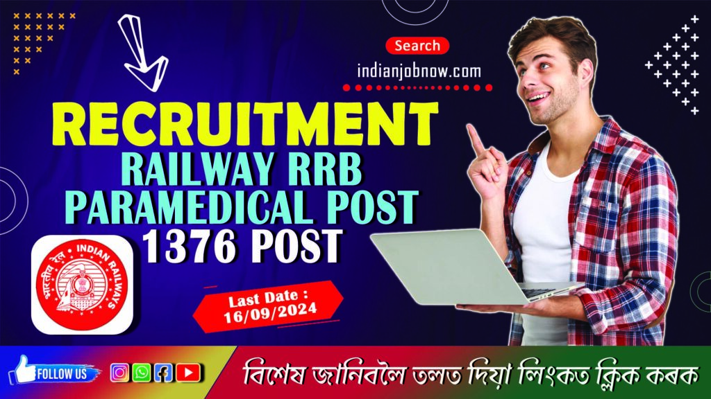 Railway RRB Paramedical Recruitment - 1376 Post Apply Online