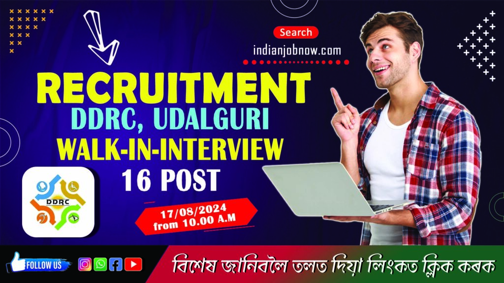 DC Udalguri Recruitment 2024 – 16 Posts DDRC, Udalguri