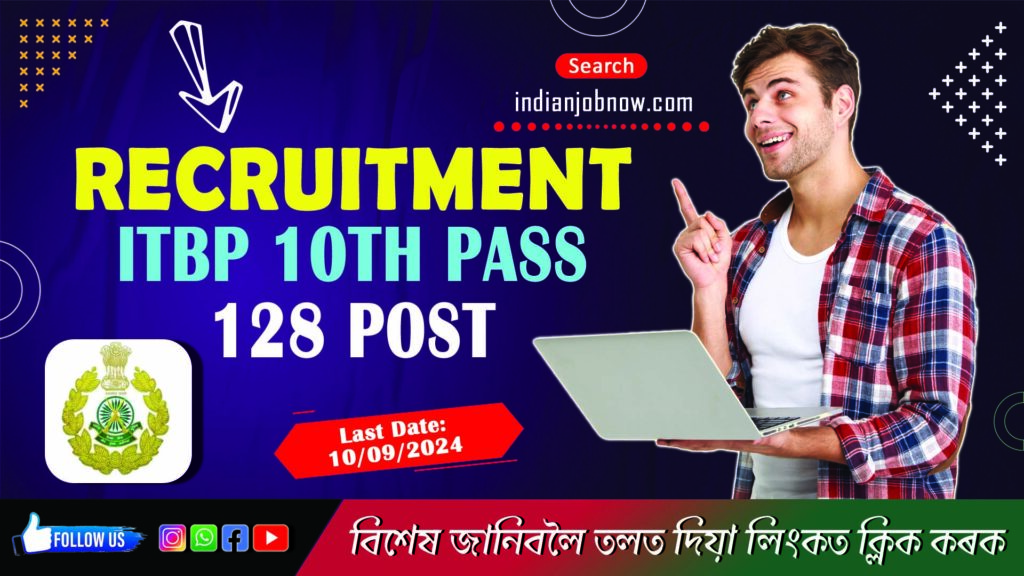 ITBP 10th Pass Recruitment 2024 - 128 Post Apply Online