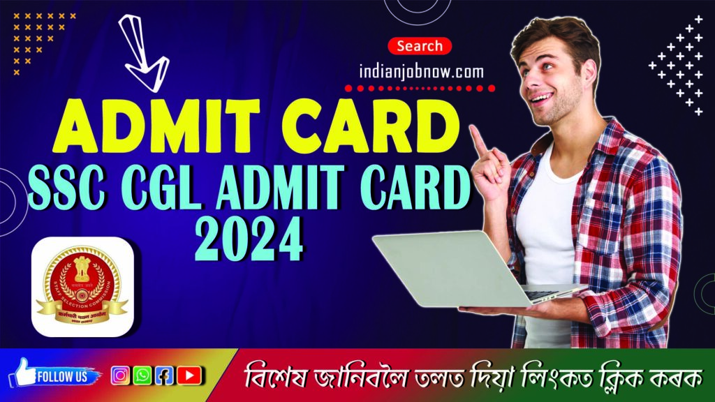 SSC Admit Card 2024 – Download SSC CGL Exam Admit Cards