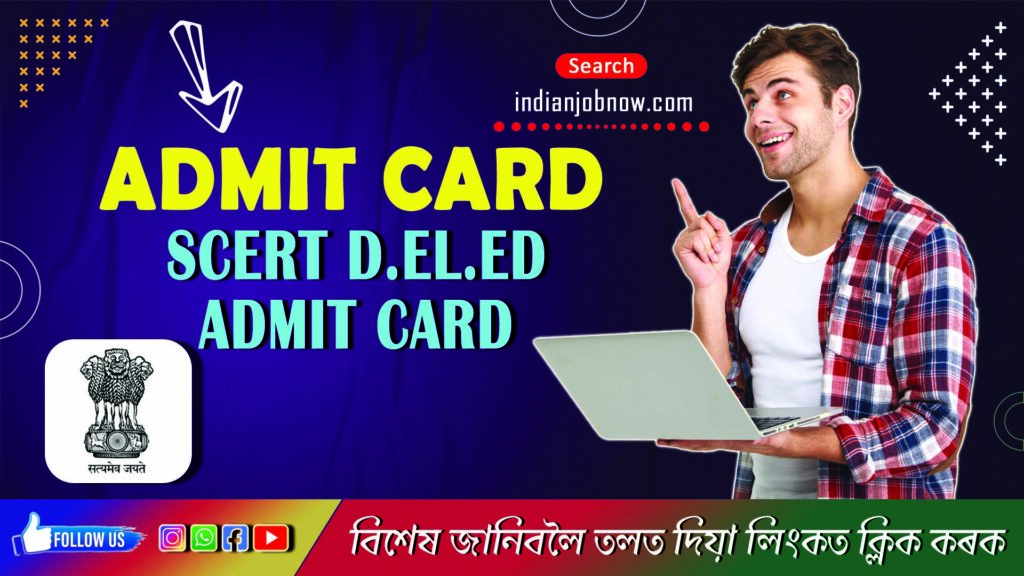 SCERT Assam Admit Card – D.El.Ed Admission Test Admit Card