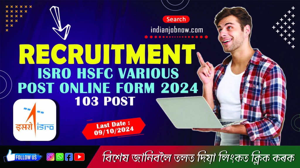 ISRO HSFC Various Post Online Form 2024 - 103 Post Apply Online