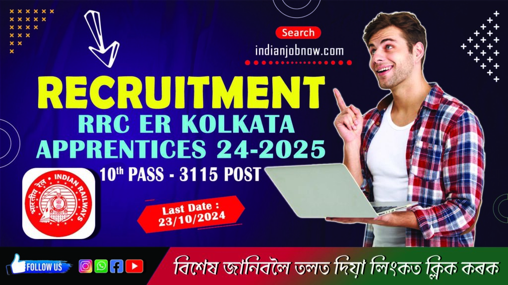 RRC ER Kolkata Apprentices Online Form 2024 - 3115 Post Online Apply